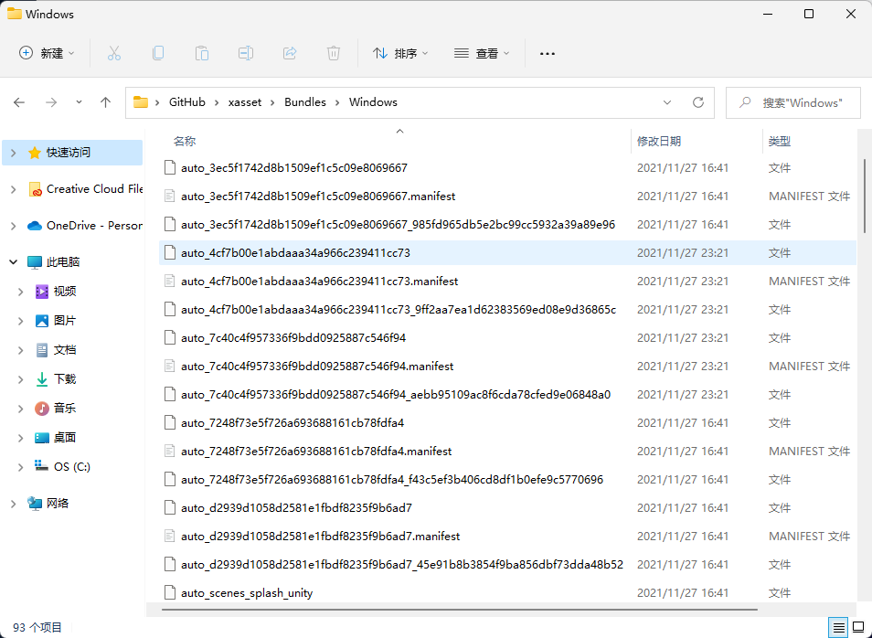 append_bundle_name_with_hash